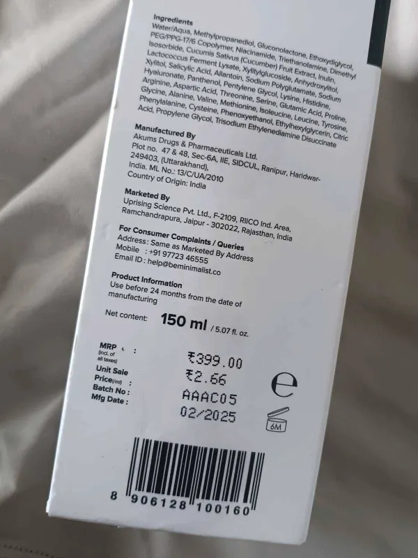 FreeUp Minimalist PHA 03 Face Toner - image 2